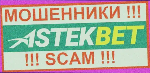 Лого ОБМАНЩИКА Astek Bet