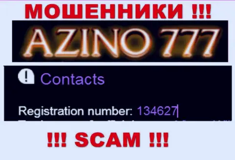 Рег. номер Azino777 возможно и фейковый - 134627