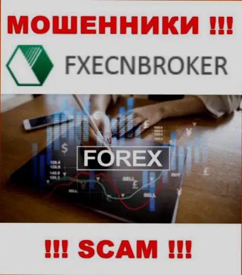 FOREX - именно в этом направлении оказывают свои услуги интернет мошенники FX ECN Broker