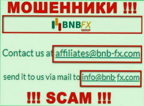 Адрес электронного ящика мошенников BNB FX, информация с официального веб-ресурса