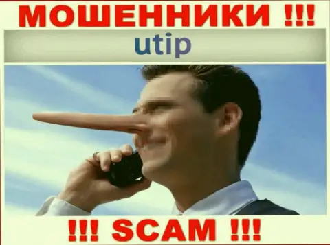 Обещание получить прибыль, увеличивая депозит в брокерской компании UTIP - это РАЗВОДНЯК !!!