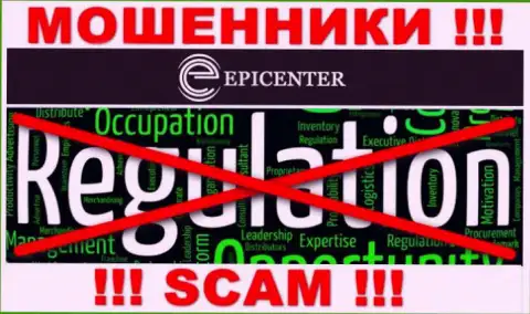 Отыскать инфу о регулирующем органе мошенников Epicenter International невозможно - его попросту НЕТ !