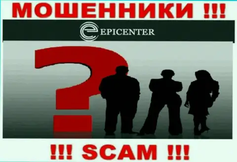 Epicenter International скрывают сведения об Администрации конторы