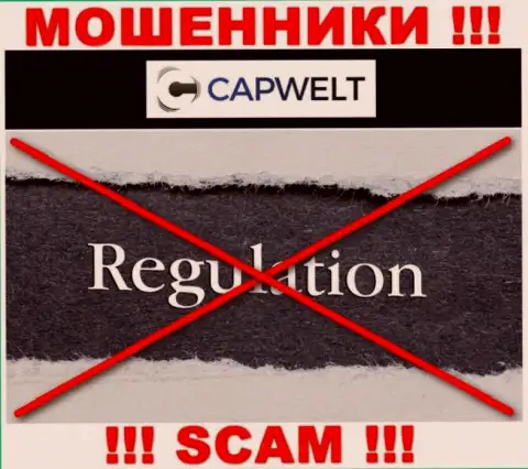 На онлайн-ресурсе КапВелт не опубликовано сведений об регуляторе указанного противозаконно действующего лохотрона