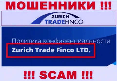 Шарашка ZurichTradeFinco находится под руководством компании Zurich Trade Finco LTD