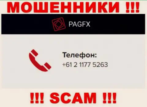 У PagFX не один номер телефона, с какого будут названивать неизвестно, будьте бдительны