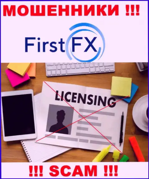 FirstFX не имеют разрешение на ведение бизнеса - это обычные мошенники