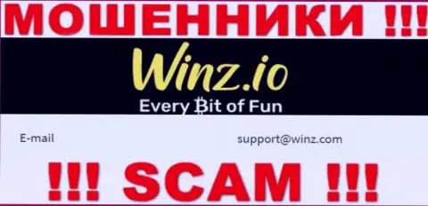 В контактной инфе, на информационном сервисе мошенников Winz Casino, указана именно эта электронная почта