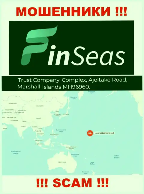 Адрес аферистов FinSeas в офшорной зоне - Trust Company Complex, Ajeltake Road, Ajeltake Island, Marshall Island MH 96960, данная инфа размещена на их официальном сайте