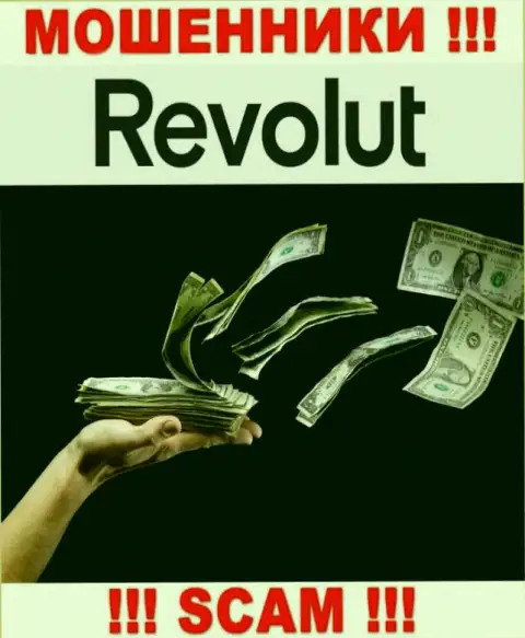 Мошенники Revolut сливают своих валютных игроков на внушительные суммы денег, будьте крайне бдительны