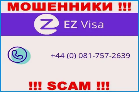 EZ Visa - МОШЕННИКИ !!! Звонят к доверчивым людям с различных номеров телефонов