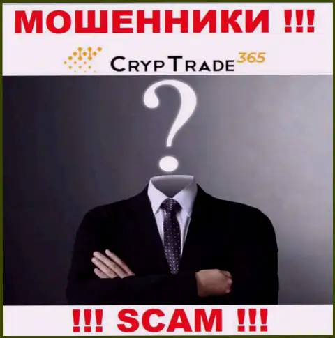 Cryp Trade365 - это интернет шулера !!! Не сообщают, кто ими управляет