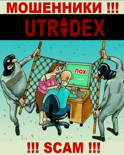 Вы можете стать еще одной жертвой мошенников из UTradex Net - не поднимайте трубку