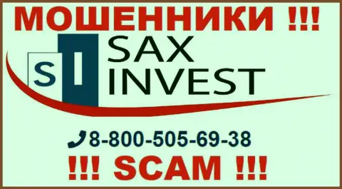 Вас довольно легко могут раскрутить на деньги мошенники из компании Sax Invest, будьте осторожны звонят с различных номеров телефонов