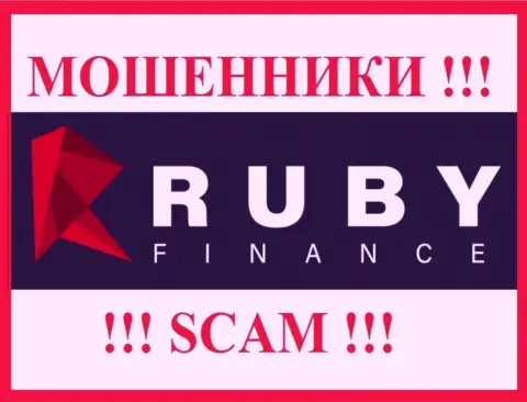Руби Финанс - это SCAM !!! МОШЕННИК !!!