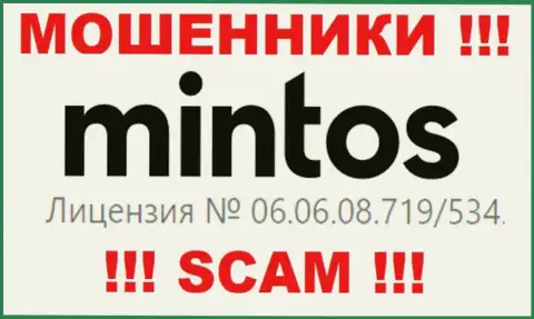 Размещенная лицензия на сайте Mintos, не мешает им сливать вложенные денежные средства доверчивых людей - ВОРЫ !!!