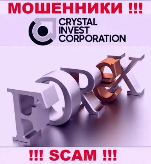 Мошенники TheCrystalCorp Com представляются специалистами в направлении Forex
