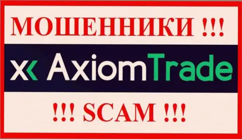 Axiom-Trade Pro - это ЛОХОТРОНЩИКИ !!! Денежные активы назад не выводят !!!