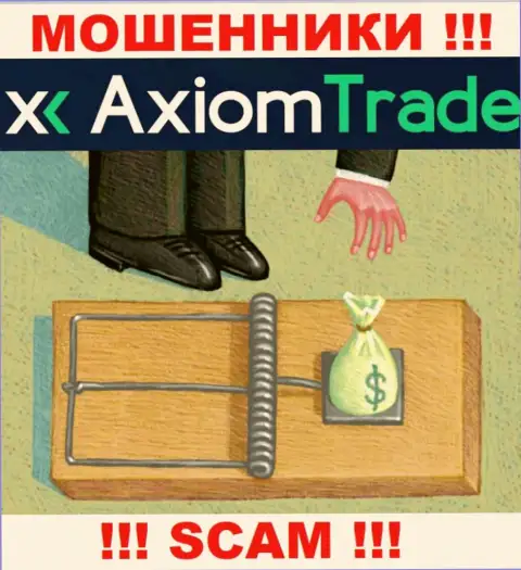 Прибыль с ДЦ AxiomTrade Вы никогда заработаете  - не ведитесь на дополнительное внесение денежных активов