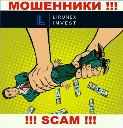 БУДЬТЕ ПРЕДЕЛЬНО ОСТОРОЖНЫ !!! вас хотят облапошить internet-мошенники из брокерской компании Lirunex Invest