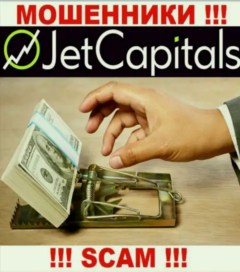 Покрытие комиссионных сборов на Вашу прибыль - это еще одна хитрая уловка интернет обманщиков Jet Capitals
