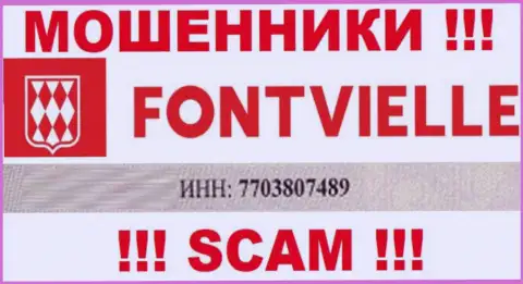 Регистрационный номер Fontvielle Ru - 7703807489 от грабежа финансовых активов не убережет