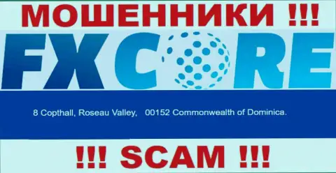 Перейдя на веб-сервис ФХКорТрейд можете заметить, что находятся они в оффшоре: 8 Copthall, Roseau Valley, 00152 Commonwealth of Dominica - это АФЕРИСТЫ !!!