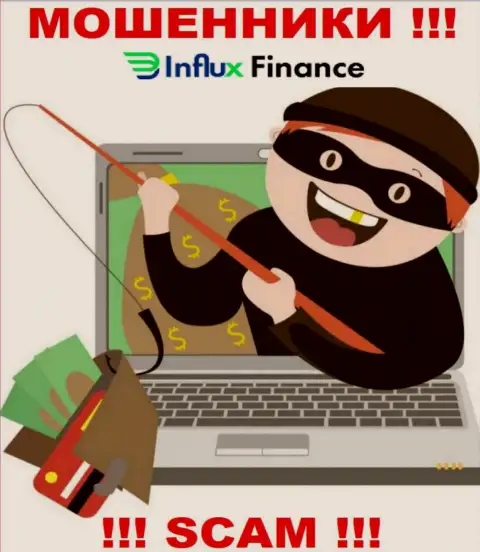 В организации InFluxFinance Pro присваивают вложенные деньги всех, кто дал согласие на взаимодействие