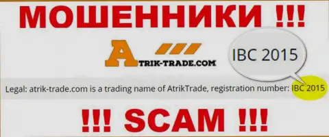 Очень рискованно иметь дело с компанией Atrik-Trade, даже при явном наличии рег. номера: IBC 2015