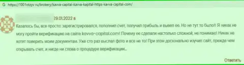 Kavva Capital - это МОШЕННИКИ !!! Которым не составляет ни малейшего труда обмануть своего клиента - достоверный отзыв