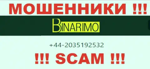 Не позволяйте интернет мошенникам из Namelina Limited себя дурачить, могут названивать с любого номера телефона