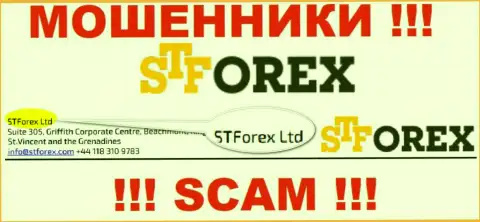 STForex это мошенники, а руководит ими STForex Ltd