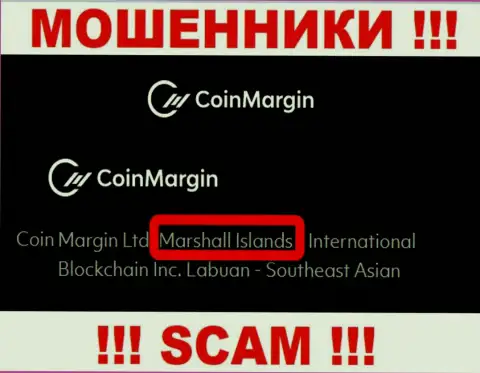 Коин Марджин - это преступно действующая организация, пустившая корни в офшорной зоне на территории Marshall Islands