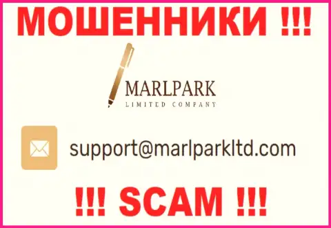 Электронный адрес для связи с интернет мошенниками МарлпаркЛтд
