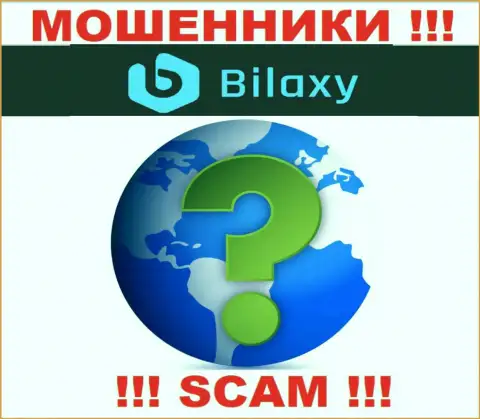 Вы не разыщите информации о адресе компании Билакси Ком - это МОШЕННИКИ !!!
