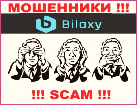 Регулирующего органа у организации Bilaxy НЕТ ! Не стоит доверять этим интернет-мошенникам денежные средства !