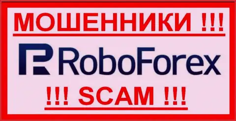 Логотип МОШЕННИКОВ RoboForex Ltd