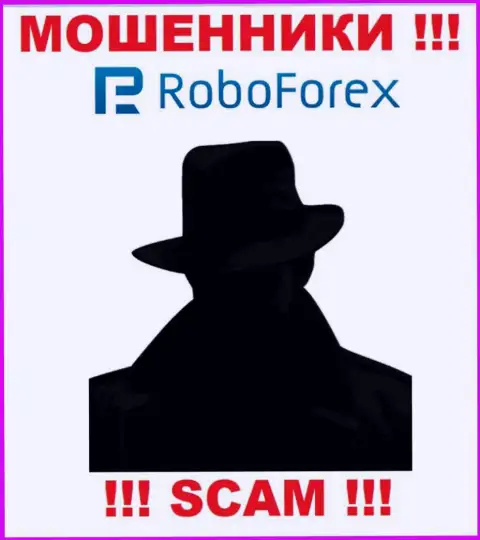 Во всемирной интернет сети нет ни одного упоминания о прямых руководителях мошенников РобоФорекс