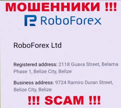 Опасно взаимодействовать, с такими internet ворами, как РобоФорекс Ком, т.к. скрываются они в оффшоре - 2118 Guava Street, Belama Phase 1, Belize City, Belize