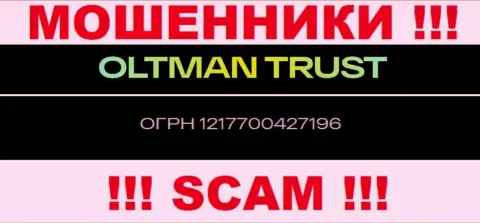 Номер регистрации, принадлежащий жульнической организации Oltman Trust - 1217700427196
