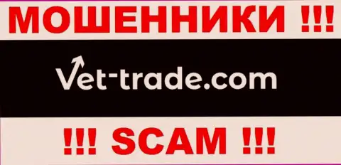 Vet-Trade Com - это ВОРЫ !!! SCAM !!!