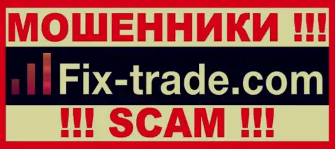 Fix-Trade Com - это КУХНЯ НА ФОРЕКС !!! SCAM !!!