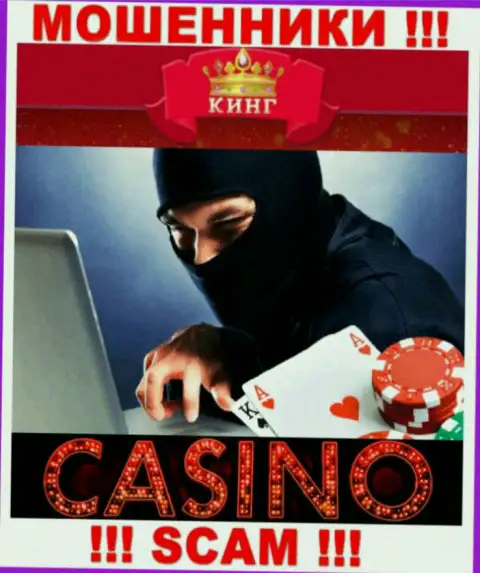Будьте крайне внимательны, сфера работы Слото Кинг, Casino - это надувательство !!!