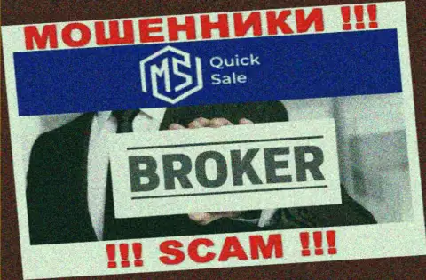 Во всемирной интернет сети промышляют обманщики MSQuickSale Com, сфера деятельности которых - FOREX