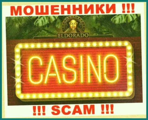 Довольно-таки рискованно сотрудничать с Eldorado Casino, которые предоставляют услуги в сфере Казино