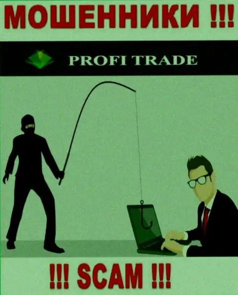 Profi-Trade Ru - МАХИНАТОРЫ ! Не поведитесь на уговоры совместно сотрудничать - НАКАЛЫВАЮТ !!!