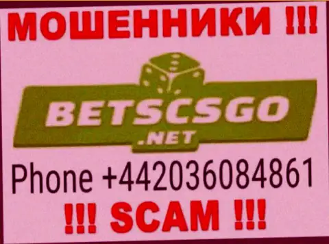 Вам начали звонить мошенники Bets CS GO с различных номеров ? Отсылайте их куда подальше