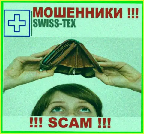 Мошенники Свисс-Текс Ком только пудрят головы валютным трейдерам и отжимают их денежные вложения