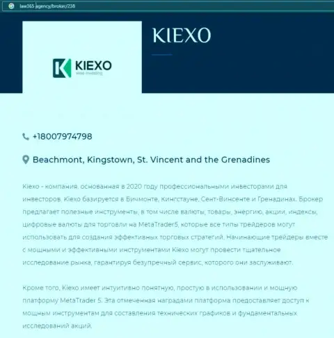 На веб-сервисе law365 agency опубликована статья про FOREX дилинговую организацию KIEXO