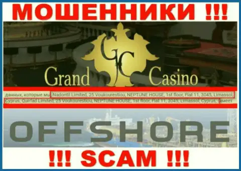 Grand Casino - это противоправно действующая компания, которая отсиживается в офшорной зоне по адресу 25 Вукурестиу, НЕПТУН ДОМ, 1-й этаж, квартира 11, 3045, Лимассол, Кипр